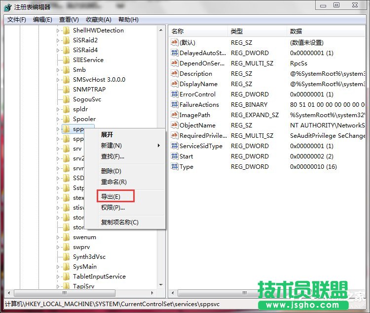 Win7ϵySoftware Protection՟oôQ