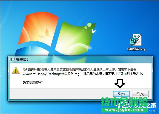Win7ϵySoftware Protection՟oôQ