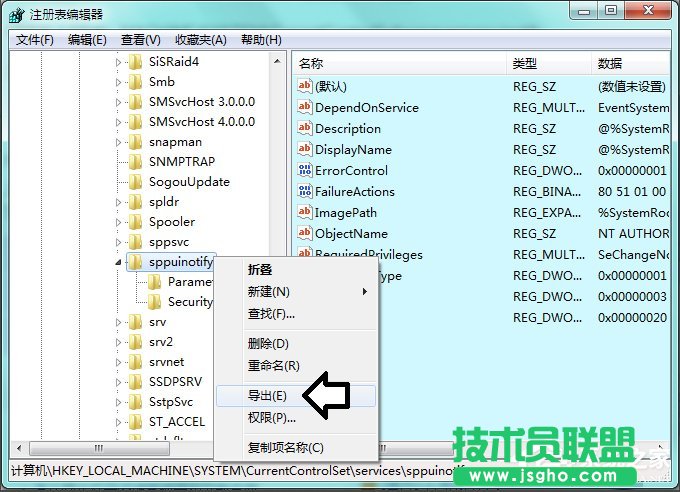 Win7ϵySoftware Protection՟oôQ