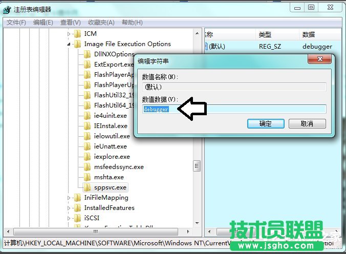 Win7ϵySoftware Protection՟oôQ