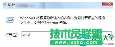 Win7安裝Mind Manager后鼠標不能用怎么解決   三聯