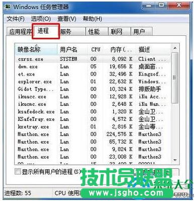 一鍵重裝系統