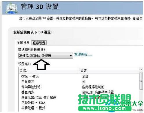 一鍵重裝系統