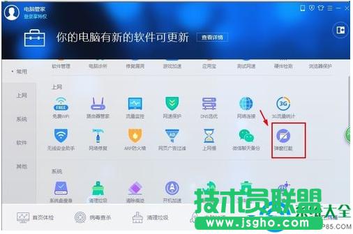 win7ϵyôP]ЏV洰   
