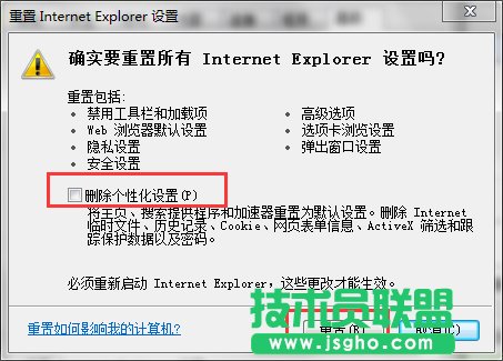 νQWin7ϵyInternet ExplorerֹͣĆ}