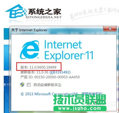Win7ϵyIE汾ô