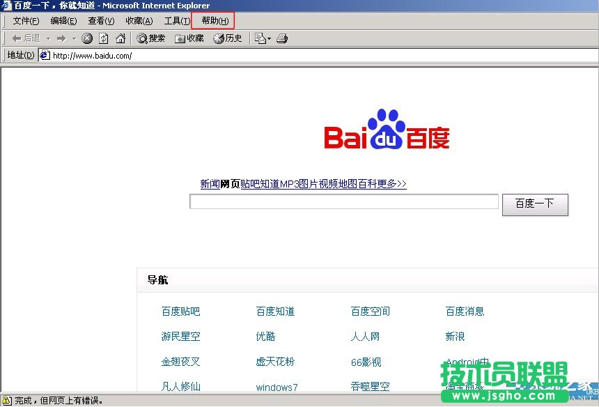Win7ϵyIE汾ô