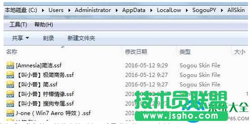 一鍵重裝系統