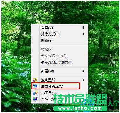 Win7ϵyô{XĻֱ   
