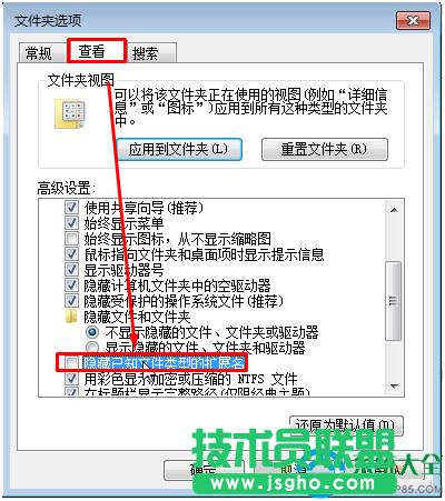一鍵重裝系統