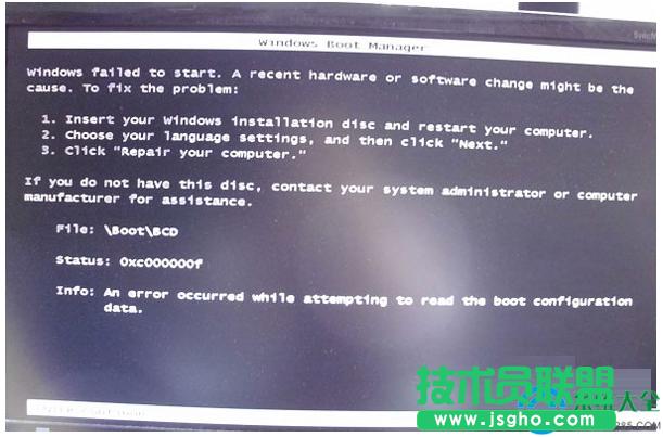 Win7ϵyʧFe`ʾ0XC000000Fôk   