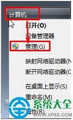 win7ϵy~ë@ȡT   