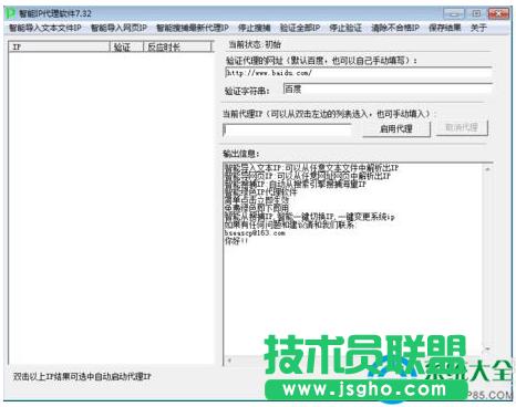 Win7cnfꑲʾCF File Watcherôk  