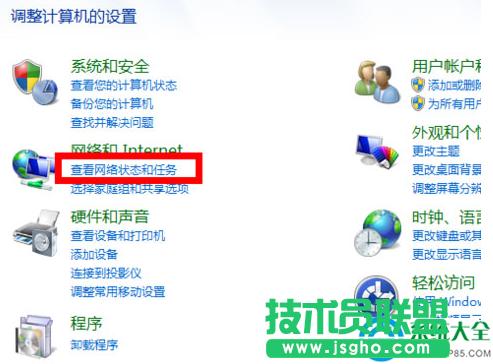 一鍵重裝系統