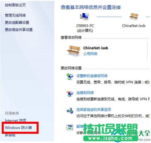 一鍵重裝系統