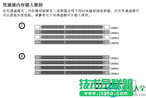 win7系統4G內存升級到8G后硬盤只顯示3.39G怎么辦？  三聯