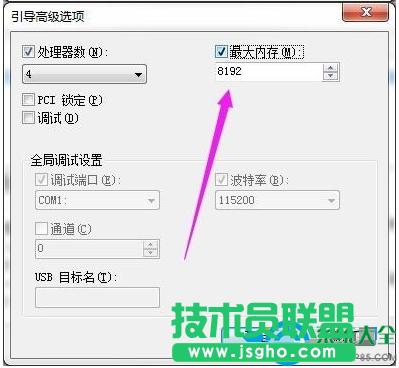 一鍵重裝系統