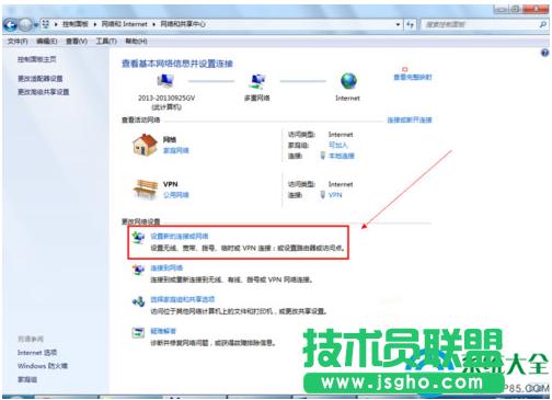 一鍵重裝系統