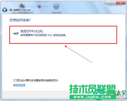 一鍵重裝系統