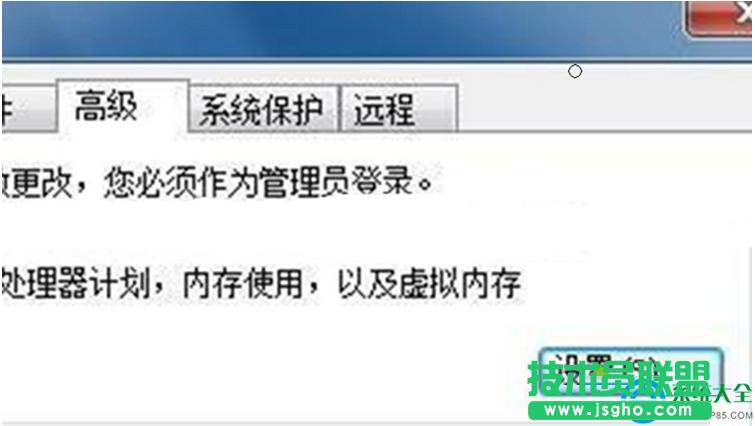 一鍵重裝系統
