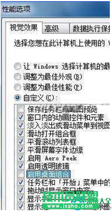 一鍵重裝系統
