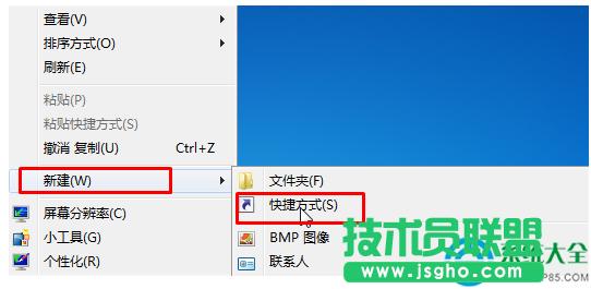 Win7ϵyPӛXճN   
