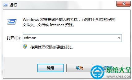 Win7ϵyԭ氲b½ݔ뷨D˲Ҋˣ   