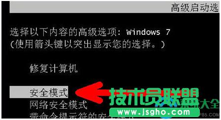 一鍵重裝系統 