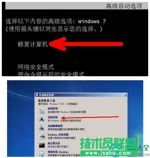 一鍵重裝系統 