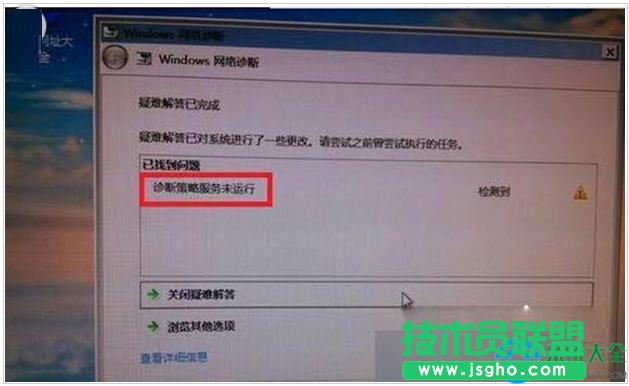 Win7ʾ\Էδ\Пo\zWjôk  