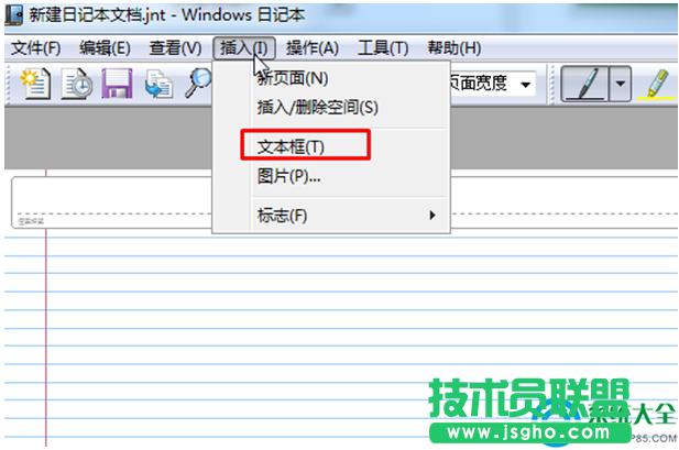 Win7ϵyӛęnôݔ֣  