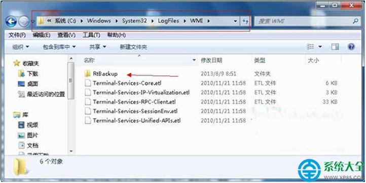 Win7ϵy_¼鿴ô̎   
