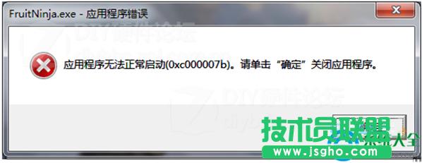 Win7ϵyóoʾ0X000007Be`ôk  