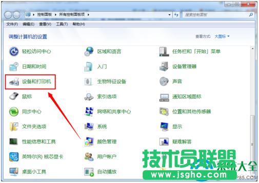 Win7系統網絡打印機怎么設置  三聯