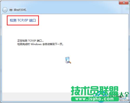 一鍵重裝系統