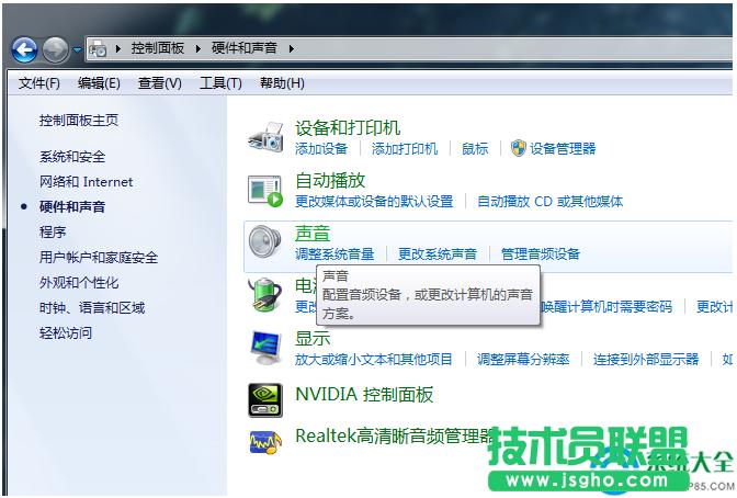 Win7ϵyPӛXLôO  