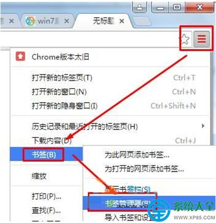win7ϵyΌȸg[뵽IE7/8/9/10/11ղ؊A   