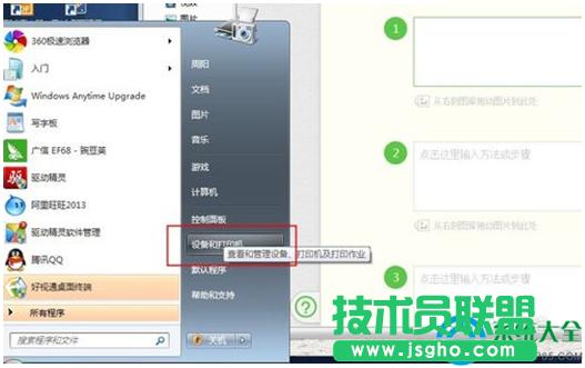 win7ϵyôBӴӡC   
