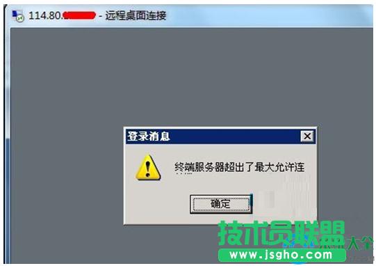 Win7hʾK˷SBôk   