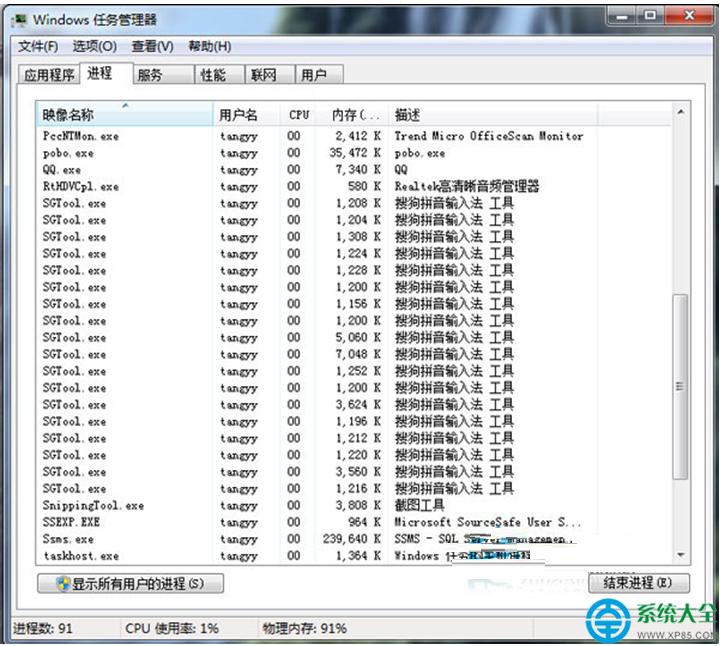 Win7ϵyôsgtool.exeM   