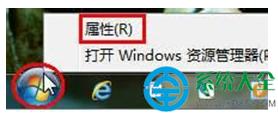 Win7ϵy_ʼˆôԶxO   