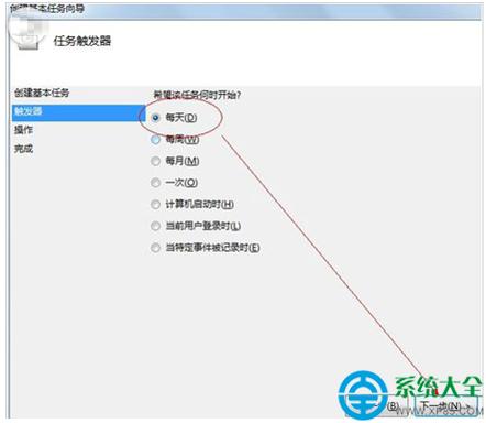 一鍵重裝系統