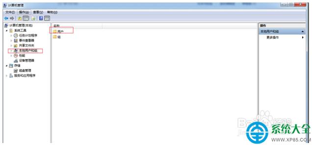 win7ϵy_Administrator~   