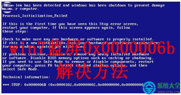 win7ϵy©a0x0000006B{ôk   