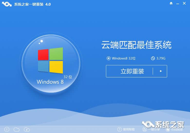 win7 32λ˜ʰϵyʹһIbϵyܛĂ
