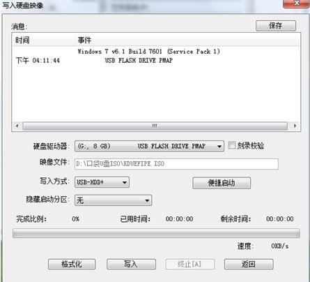 win7 64λOٰϵyuPӱP(1)