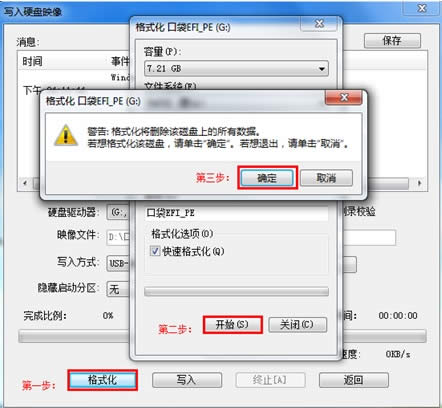 win7 64λOٰϵyuPӱP(2)