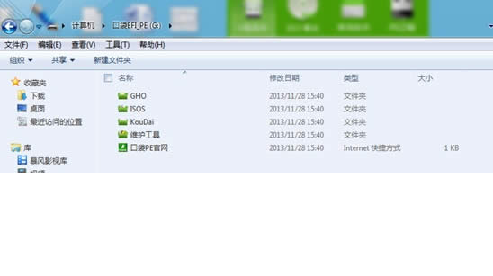 win7 64λOٰϵyuPӱP(5)
