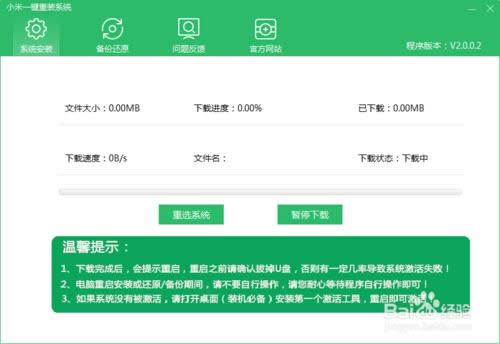 ʹһIbwin7 64λ䃞ϵyܛ(5)
