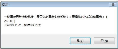 ʹһIbwin7 64λ䃞ϵyܛ(6)
